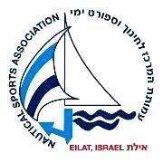 Zebulon Haifa Sailing Club